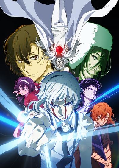 Bungou Stray Dogs: Dead Apple постер