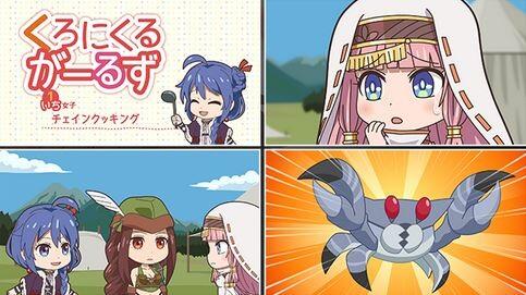 Chain Chronicle: Kuro-Nikuru Girls постер
