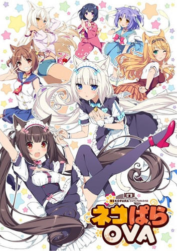 Nekopara OVA постер