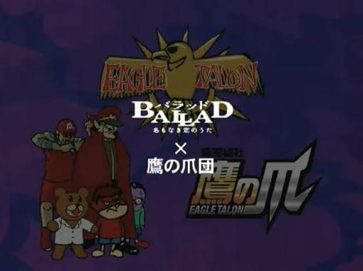 Taka no Tsume x Ballad Katte ni Senden Movie постер