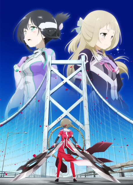 Yuuki Yuuna wa Yuusha de Aru: Washio Sumi no Shou 2 - Tamashii постер