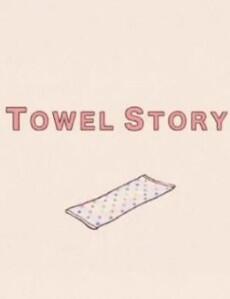 Towel Story постер