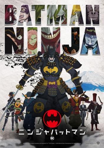 Ninja Batman постер