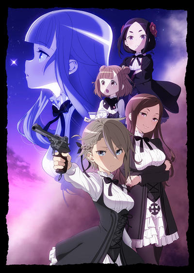 Princess Principal Picture Drama постер