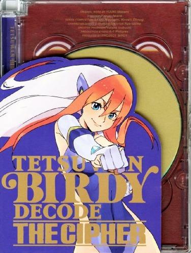 Tetsuwan Birdy Decode: The Cipher постер