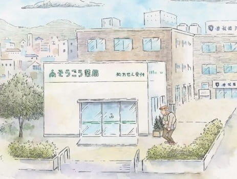 Sougou Medical Koushiki постер