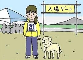 "Kinako" Movie x Mameshiba постер