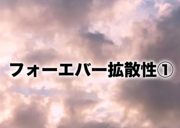 Jakusansei Million Arthur: Forever Kakusansei Million Arthur постер