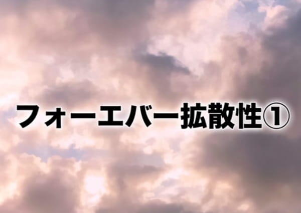 Jakusansei Million Arthur: Forever Kakusansei Million Arthur постер