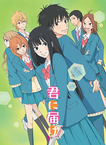 Kimi ni Todoke 2nd Season постер