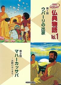 Butten Monogatari постер