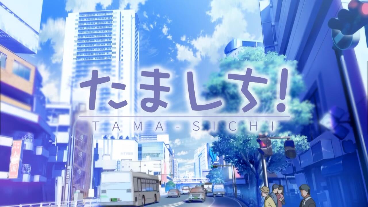 Tamashichi! постер