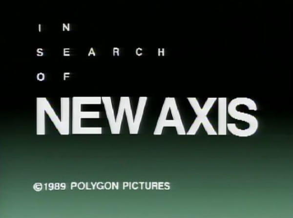 In Search of Axis постер