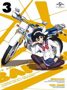 Bakuon!! no Kobeya постер