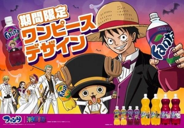 Oishi-sa Hajikeru! One Piece постер