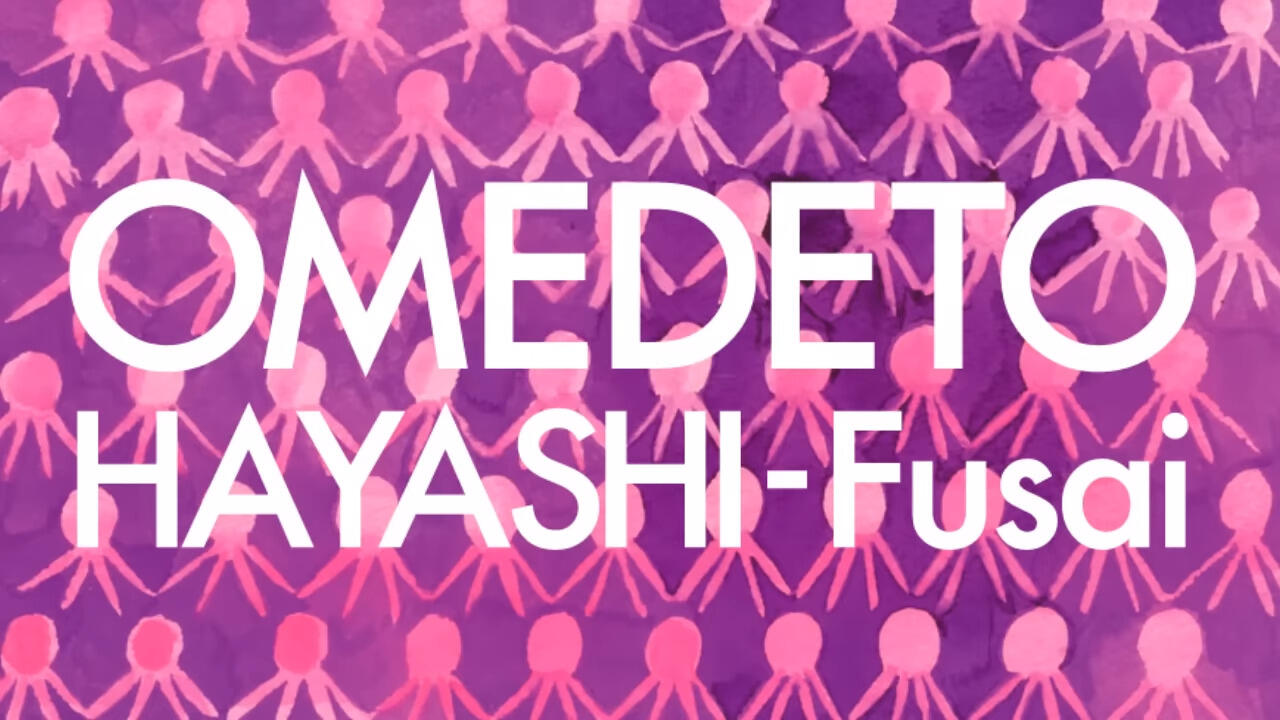 Hayashi-fusai постер
