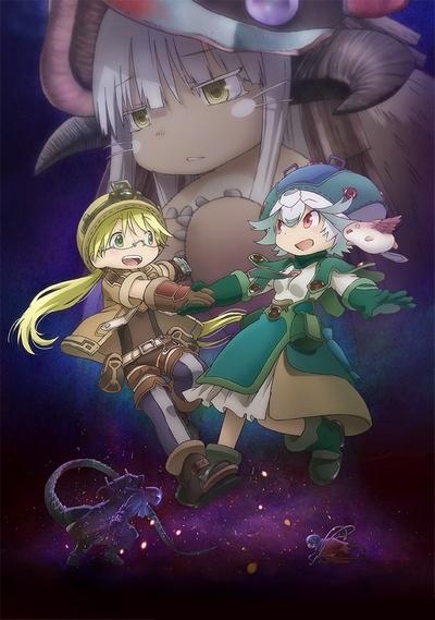 Made in Abyss Movie 3: Fukaki Tamashii no Reimei постер