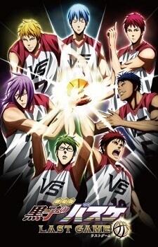 Kuroko no Basket: LAST GAME NG-shuu постер