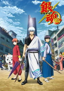 OP20 - Gintama 7