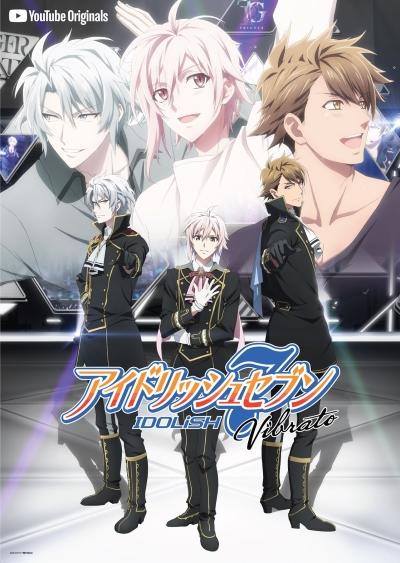 IDOLiSH7 Vibrato постер