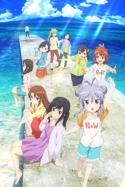 Non Non Biyori Movie: Vacation постер