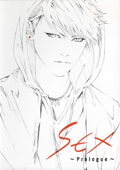 Sex: Prologue постер
