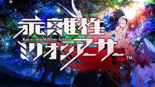 Kairisei Million Arthur постер