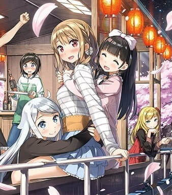 Imouto sae Ireba Ii. (ONA) Specials постер