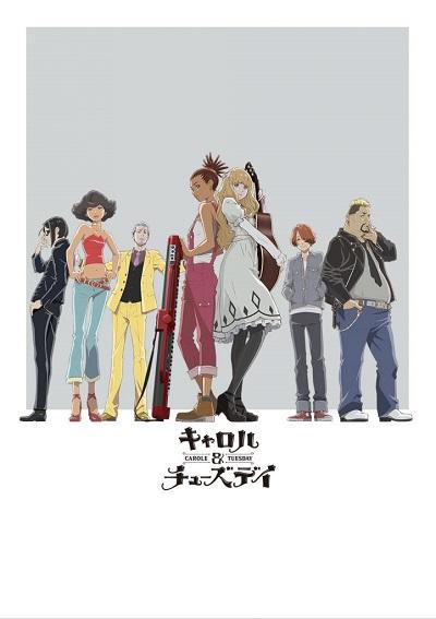 Carole & Tuesday постер