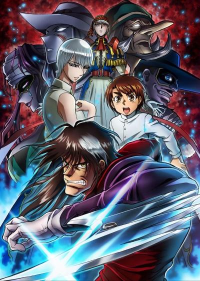 Karakuri Circus постер