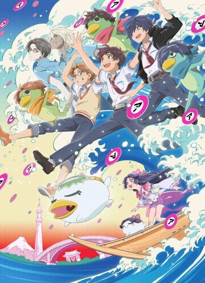 Sarazanmai постер