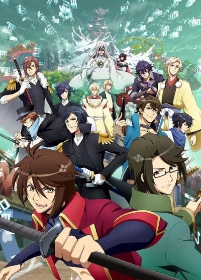 Bakumatsu постер