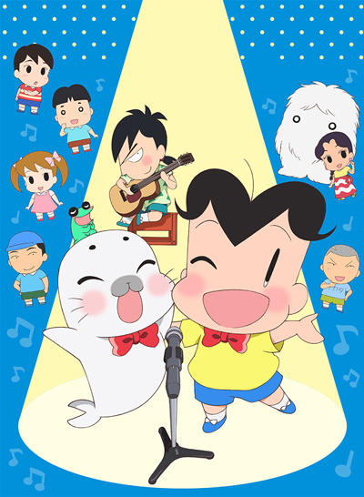 Shounen Ashibe: Go! Go! Goma-chan 3 постер