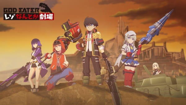 God Eater Reso Nantoka Gekijou: Nagerareta Shokupan постер