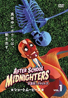 Houkago Midnighters: Short Movies Season 2 постер