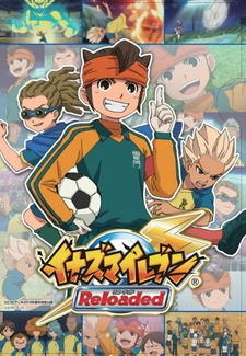 Inazuma Eleven: Reloaded - Soccer no Henkaku постер