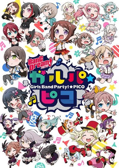  Picotto! Papitto! GARUPA☆PICO!