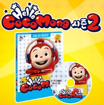 Hello Cocomong 2 сезон постер