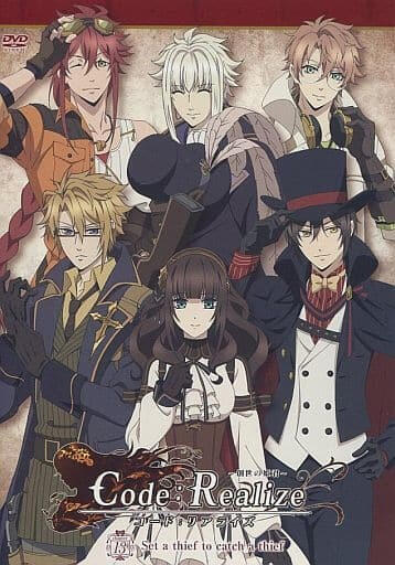 Code:Realize: Sousei no Himegimi - Set a thief to catch a thief постер