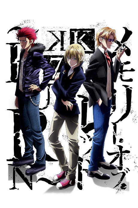 K SEVEN STORIES: Memory of Red ~BURN~ постер