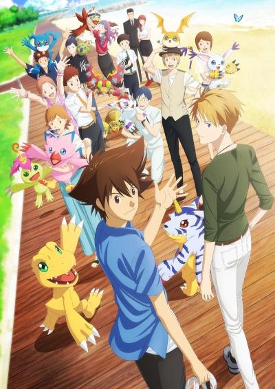 Digimon Adventure: Last Evolution Kizuna постер