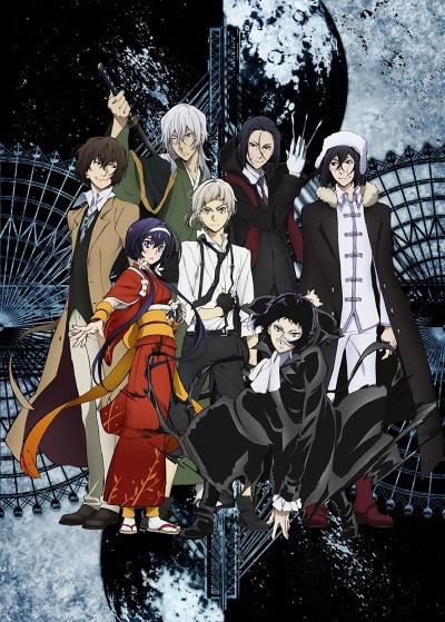 Bungou Stray Dogs 3rd Season постер