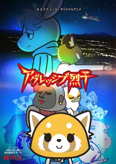 Aggressive Retsuko (ONA) 2nd Season постер