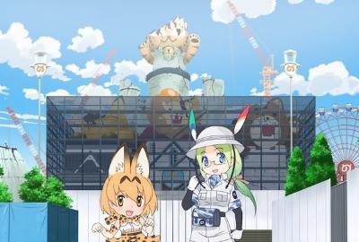 Youkoso Japari Park постер