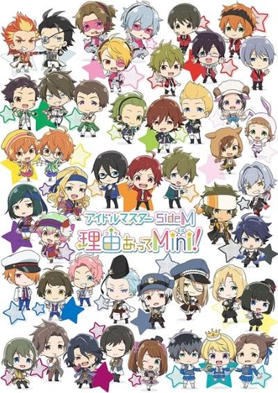 The iDOLM@STER SideM: Wake Atte Mini! постер