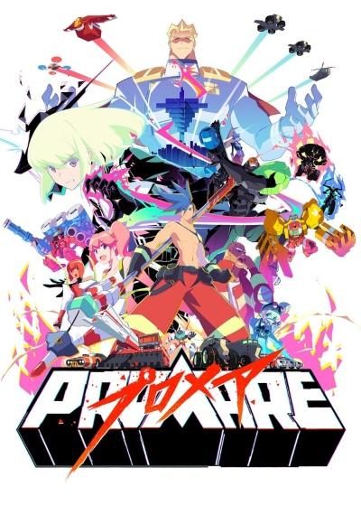 PROMARE постер