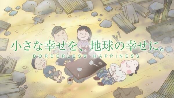 Watashi no na wa Otafukuko постер