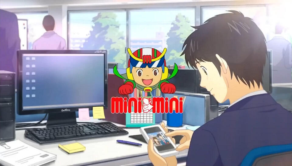 Minimini TV CM постер