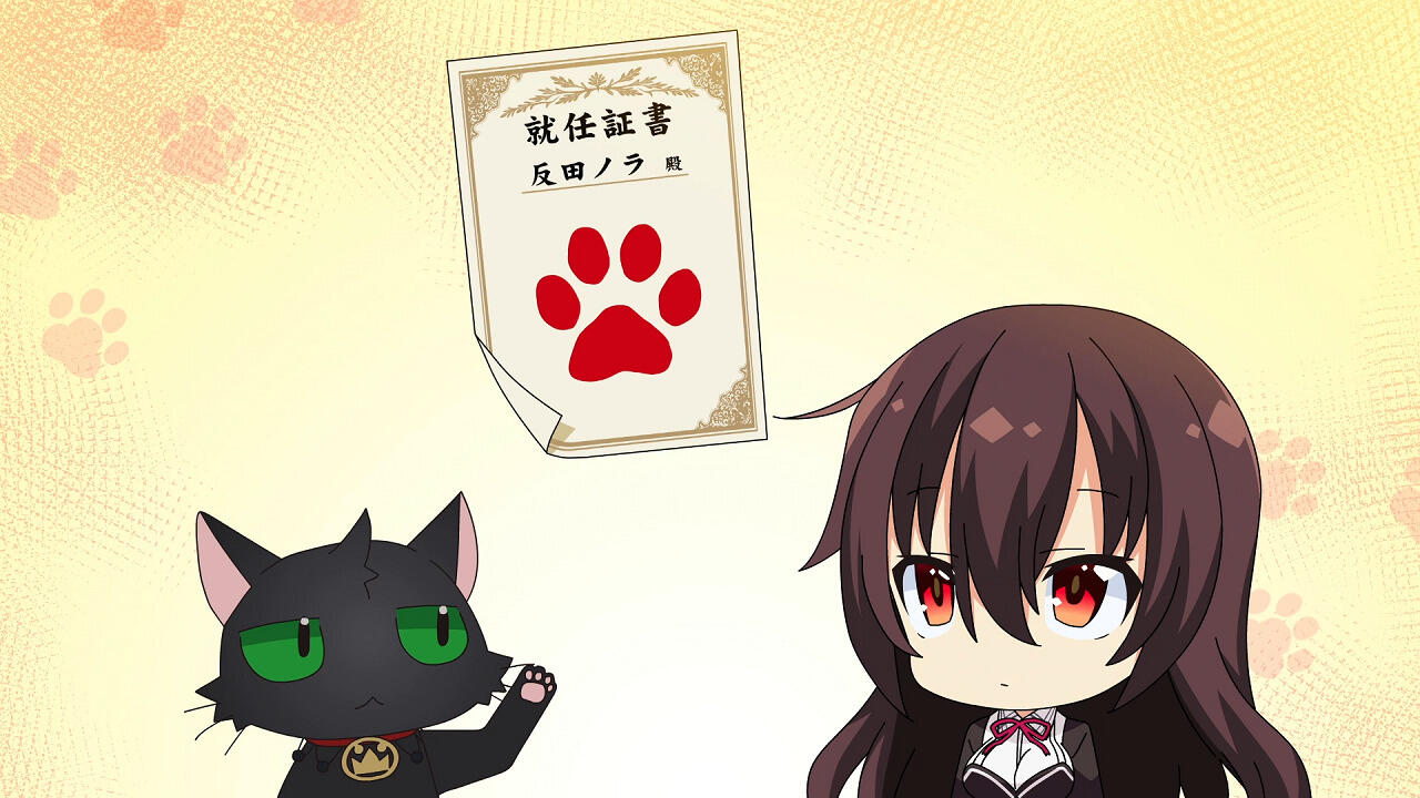 Nora to Oujo to Noraneko Heart: Nora Fuku Ekichou Shuunin-shiki постер