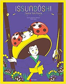 Issunboushi (2007) постер